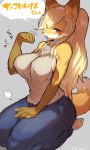  &lt;3 2018 5_fingers anthro big_breasts blonde_hair blush breasts brown_fur canine cheek_tuft clothed clothing colored_sketch dialogue dipstick_tail female fox fox&#039;s_sister_(kinokoningen) fur gloves_(marking) grey_background hair inviting japanese_text jeans kemono kneeling ksyaro legwear long_hair looking_at_viewer mammal markings multicolored_fur multicolored_tail orange_fur pants ponytail simple_background socks solo speech_bubble text tuft white_fur 