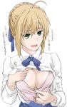  ahoge artoria_pendragon_(all) blonde_hair breasts colored_eyelashes commentary_request elf_(stroll_in_the_woods) eyebrows_visible_through_hair eyes_visible_through_hair fate/stay_night fate_(series) green_eyes hair_between_eyes highres lingerie medium_breasts saber self_exposure solo translation_request underwear upper_body white_background 