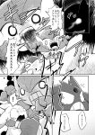  ambiguous_gender black_and_white comic creepy cyndaquil gardevoir gengar japanese_text monochrome nettsuu nintendo open_mouth pikachu pok&eacute;mon pok&eacute;mon_(species) pok&eacute;mon_mystery_dungeon scared sweat tears text translation_request video_games yelling 