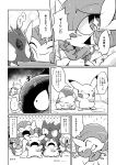  ambiguous_gender bellsprout black_and_white blush caterpie comic cyndaquil gardevoir gengar humor japanese_text kangaskhan kecleon monochrome nettsuu nintendo open_mouth pikachu pok&eacute;mon pok&eacute;mon_(species) pok&eacute;mon_mystery_dungeon sweat text translation_request video_games 