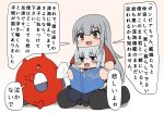  black_legwear blue_eyes blush bokota_(bokobokota) book brown_eyes chibi commentary enemy_lifebuoy_(kantai_collection) eyebrows_visible_through_hair facial_scar gangut_(kantai_collection) gradient gradient_background grey_hair hair_between_eyes hibiki_(kantai_collection) highres kantai_collection long_hair long_sleeves looking_at_viewer multiple_girls neckerchief open_mouth pantyhose reading red_shirt sailor_collar scar scar_on_cheek school_uniform serafuku shirt short_sleeves silver_hair thighhighs translated 