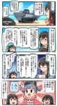  4koma alternate_costume beach black_hair blue_eyes blue_sky blush_stickers cloud cloudy_sky collarbone comic commentary day double_v drooling empty_eyes gameplay_mechanics glasses green_hairband hair_between_eyes hairband hawaiian_shirt headgear highres holding holding_paper ido_(teketeke) kantai_collection long_hair multiple_girls nagato_(kantai_collection) o_o ocean ooshio_(kantai_collection) ooyodo_(kantai_collection) paper purple_hair red_eyes shaded_face shirt short_hair sky special_type_2_launch_ka-mi speech_bubble suzu_head translated twintails v 