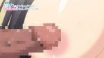  animated animated_gif areola black_hair breasts censored kyonyuu_jk_ga_ojisan_chinpo_to_jupojupo_iyarashii_sex_shitemasu large_breasts penis rubbing 