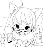  2013 anthro blush cat cub disembodied_hand eyewear feline glasses japanese_text looking_at_viewer mammal manmosu_marimo motion_lines open_mouth shota_feline_(marimo) simple_background text translation_request white_background young 