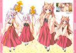  animal_ears gap japanese_clothes tagme weapon 