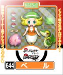  bag bel_(pokemon) blonde_hair breasts commentary_request facing_viewer green_hat handbag hat jacket kabu_kabu medium_hair munna nendoroid open_mouth orange_jacket orange_legwear pantyhose pokemon pokemon_(game) pokemon_bw puffy_short_sleeves puffy_sleeves short_sleeves snivy toy 