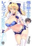  1girl absurdres ahoge artoria_pendragon_(all) artoria_pendragon_(lancer) bangs belt black_hair blood blue_bow blue_gloves blue_shorts blush boots bow breasts can't_be_this_cute chaldea_uniform choker cleavage collarbone constricted_pupils cover cover_page doujin_cover eyebrows_visible_through_hair eyelashes fate/grand_order fate_(series) fingerless_gloves fujimaru_ritsuka_(male) gloves green_eyes hair_between_eyes hair_bow harukon_(halcon) highres hips knee_boots large_breasts long_hair looking_at_viewer navel nosebleed open_clothes open_mouth open_shirt ponytail shirt short_hair short_shorts shorts sidelocks sleeves_rolled_up spiked_hair thighs white_background white_legwear white_shirt 