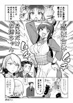  &gt;_o 3girls absurdres ayasato_chihiro ayasato_mayoi bangs breasts cleavage comic commentary_request earrings flying_sweatdrops formal ghost greyscale gyakuten_saiban half_updo heart highres itonokogiri_keisuke japanese_clothes jewelry kamada_issei karuma_mei kimono mole mole_under_eye monochrome multiple_boys multiple_girls naruhodou_ryuuichi necktie one_eye_closed short_hair suit summoning sweatdrop topknot 