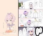  2girls 4koma :&gt; :d =_= @_@ admiral_(kantai_collection) azur_lane bangs belfast_(azur_lane) blush braid breasts chains chibi cleavage closed_mouth comic commentary_request crown cup eyebrows_visible_through_hair eyes_closed gloves hair_between_eyes hair_ribbon hands_up hat high_ponytail highres jacket javelin_(azur_lane) long_hair long_sleeves maid maid_headdress medium_breasts military_hat military_jacket mini_crown mug multiple_girls open_mouth peaked_cap ponytail purple_eyes purple_hair purple_ribbon ribbon saucer silver_hair single_glove smile sparkle tea teabag teacup tears tilted_headwear translation_request u2_(5798239) very_long_hair water_boiler white_gloves white_hat white_jacket 