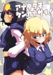  andou_(girls_und_panzer) angry back-to-back bangs bc_freedom_school_uniform black_hair black_skirt black_vest blonde_hair blue_eyes blue_neckwear blue_sweater brown_eyes closed_mouth commentary_request cover cover_page crossed_arms dark_skin diagonal_stripes doujin_cover dress_shirt eyebrows_visible_through_hair frown girls_und_panzer grimace hand_on_hip highres long_sleeves looking_at_another looking_at_viewer looking_back medium_hair messy_hair miniskirt multiple_girls necktie oshida_(girls_und_panzer) pleated_skirt red_neckwear school_uniform shirt skirt standing star starry_background striped striped_neckwear sw sweater sweater_around_neck translation_request vest white_shirt wing_collar 