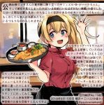  :d alternate_costume blonde_hair blue_eyes buttons colored_pencil_(medium) commentary_request dated employee_uniform food gambier_bay_(kantai_collection) hair_between_eyes holding indoors kantai_collection kirisawa_juuzou long_hair numbered open_mouth red_shirt shirt shirt_tucked_in short_sleeves side_ponytail smile solo traditional_media translation_request twitter_username uniform waitress 