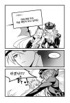  1girl abysser_(elsword) angry bad_id bad_pixiv_id ciel_(elsword) comic crown crown_hat demon_girl earrings elsword greyscale highres ishtar_(elsword) jewelry luciela_r._sourcream mellchi monochrome reading symbol throwing translation_request 