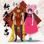  ... 1boy 1girl alternate_costume archer black_hair black_legwear breasts china_dress chinese_clothes cleavage clenched_hand cosplay crossdressing dark_skin dark_skinned_male dress fake_tail full_body hair_ornament navel navel_cutout peppa_pig peppa_pig_(cosplay) peppa_pig_(series) pig_costume pig_mask pig_tail pink_dress shaded_face speech_bubble standing tail thighhighs tohsaka_rin unamused white_hair yaoshi_jun 