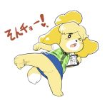 &lt;3 animal_crossing barefoot black_eyes blonde_hair blush blush_stickers canine clipboard clothing dog female full_body hair isabelle_(animal_crossing) japanese_text kick mammal nintendo no_underwear one_eye_closed open_mouth pussy ribbons shih_tzu shirt short_hair simple_background skirt solo spread_legs spreading standing standing_on_one_leg teeth text tied_hair topknot translation_request uncensored upskirt vest video_games white_background yonaki 