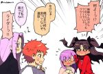  &gt;_&lt; 3girls black_hair blush closed_mouth emiya_shirou fate/stay_night fate_(series) glasses hair_ribbon long_hair matou_sakura multiple_girls nabenko open_mouth orange_hair parted_lips purple_hair ribbon rider shirt short_hair siblings sisters speech_bubble sweater t-shirt toosaka_rin translated twitter_username two_side_up very_long_hair yellow_eyes yuri 