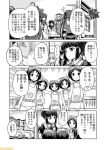  ahoge black_hair comic commentary fubuki_(kantai_collection) glasses goggles goggles_on_head greyscale hair_bun hair_ornament hair_ribbon hairclip haruna_(kantai_collection) headgear kantai_collection kasumi_(kantai_collection) kongou_(kantai_collection) low_ponytail maru-yu_(kantai_collection) mizumoto_tadashi monochrome multiple_girls musashi_(kantai_collection) myoukou_(kantai_collection) non-human_admiral_(kantai_collection) nontraditional_miko ooyodo_(kantai_collection) remodel_(kantai_collection) ribbon school_swimsuit short_hair short_ponytail sidelocks swimsuit tone_(kantai_collection) translation_request twintails yamato_(kantai_collection) 