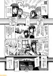  akagi_(kantai_collection) anchor_symbol arm_up ashigara_(kantai_collection) battleship_hime closed_eyes comic commentary fang fubuki_(kantai_collection) glasses greyscale hairband japanese_clothes kantai_collection mizumoto_tadashi monochrome multiple_girls muneate musashi_(kantai_collection) nachi_(kantai_collection) nagato_(kantai_collection) necktie non-human_admiral_(kantai_collection) ooyodo_(kantai_collection) school_uniform serafuku sidelocks tasuki teruzuki_(kantai_collection) translation_request 