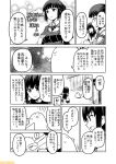  comic commentary fubuki_(kantai_collection) greyscale hair_bun hair_ornament hairclip kantai_collection low_ponytail mizumoto_tadashi monochrome multiple_girls myoukou_(kantai_collection) non-human_admiral_(kantai_collection) remodel_(kantai_collection) school_uniform serafuku short_ponytail sidelocks translation_request 