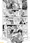  ahoge battleship_hime bow bowtie comic commentary crossed_arms detached_sleeves double_bun greyscale hair_ornament hair_ribbon hairclip haruna_(kantai_collection) horns kantai_collection kitakami_(kantai_collection) kongou_(kantai_collection) mizumoto_tadashi monochrome multicolored_hair naganami_(kantai_collection) non-human_admiral_(kantai_collection) nontraditional_miko remodel_(kantai_collection) rensouhou-chan ribbon school_uniform shimakaze_(kantai_collection) tone_(kantai_collection) translation_request twintails 