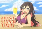  ad alcohol arm_support asahi_breweries beach beer beer_mug bikini blue_eyes blue_sky blush bow brand_name_imitation breasts brown_hair cleavage cloud cloudy_sky commentary_request cup day fang gradient_eyes hair_down hand_up highres holding holding_cup horizon kantai_collection long_hair looking_at_viewer lying macbail multicolored multicolored_eyes multicolored_hair naganami_(kantai_collection) ocean open_mouth outdoors pink_hair purple_bikini purple_bow sand sky solo swimsuit two-tone_hair very_long_hair water wavy_hair yellow_eyes 
