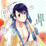  alfonse_(fire_emblem) alternate_costume animal_ears blue_eyes blue_hair bunny_ears choker closed_mouth fire_emblem fire_emblem_heroes gleam holding holding_spoon male_focus multicolored_hair nipple_slip nipples patterned_background pectorals polka_dot polka_dot_background shirayuki_shion smile solo spoon streaked_hair translation_request upper_body 