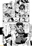  :o bangs bare_shoulders battleship_hime blunt_bangs braid comic commentary fairy_(kantai_collection) firing_at_viewer formal greyscale hair_braid hair_bun hairband holding_turret kantai_collection kasumi_(kantai_collection) kitakami_(kantai_collection) mizumoto_tadashi monochrome multiple_girls myoukou_(kantai_collection) non-human_admiral_(kantai_collection) ooyodo_(kantai_collection) remodel_(kantai_collection) side_ponytail single_braid skilled_lookouts_(kantai_collection) skirt_suit suit torn_clothes translation_request v-shaped_eyebrows 