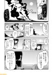  abukuma_(kantai_collection) abyssal_crane_hime comic commentary from_behind fubuki_(kantai_collection) greyscale hachimaki hair_down headband jinbaori kantai_collection low_ponytail mizumoto_tadashi monochrome multiple_girls non-human_admiral_(kantai_collection) school_uniform serafuku short_ponytail sidelocks tearing_up translation_request zuikaku_(kantai_collection) 