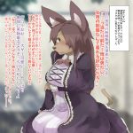  1girl brown_eyes brown_hair dog furry japanese_text long_hair maid neosino solo translation_request 