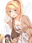  :d =_= ? ayase_eli bag blonde_hair blue_eyes blue_hair blush breasts brown_cardigan brown_scrunchie cleavage collarbone commentary dress eyebrows_visible_through_hair floral_print flying_sweatdrops green_dress hair_between_eyes hair_ornament hair_scrunchie leaning_forward long_hair love_live! love_live!_school_idol_project mogu_(au1127) multiple_girls multiple_views open_mouth ponytail print_dress scrunchie shoulder_bag sidelocks sleeves_past_wrists smile spoken_question_mark sweatdrop toujou_nozomi translated twintails waving wavy_mouth white_background white_dress 