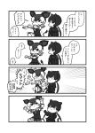  animal_ears animal_print bare_shoulders black_leopard_(kemono_friends) bow bowtie check_translation collared_shirt comic commentary_request detached_sleeves greyscale highres kemono_friends kotobuki_(tiny_life) leopard_ears leopard_tail monochrome multicolored_hair multiple_girls okapi_(kemono_friends) okapi_ears okapi_tail pantyhose pleated_skirt shirt short_hair skirt sleeveless tail translation_request tsukkomi twintails zebra_print 