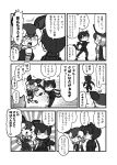  :3 animal_ears animal_print bare_shoulders black_leopard_(kemono_friends) bow bowtie collared_shirt comic commentary_request detached_sleeves fox_ears greyscale highres kemono_friends kotobuki_(tiny_life) leopard_ears leopard_tail manzai monochrome multicolored_hair multiple_girls okapi_(kemono_friends) okapi_ears okapi_tail pantyhose pleated_skirt shirt short_hair short_sleeves skirt sleeveless tail tibetan_sand_fox_(kemono_friends) translated tsukkomi twintails zebra_print 