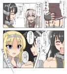  amatsukaze_(kantai_collection) anger_vein angry ass ass_grab black_background black_hair blonde_hair blue_eyes blush_stickers comic commentary dress empty_eyes female_pervert fingerless_gloves garter_straps gloves grey_legwear hairband headgear kantai_collection long_hair nagato_(kantai_collection) nelson_(kantai_collection) pervert sailor_dress sakuramai_(sakuramai_0525) sexual_harassment shaded_face silver_hair simple_background thighhighs translated two_side_up white_background 