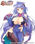  :p ahoge arm_up bibyo black_legwear blue_dress braid breasts bun_cover character_request china_dress chinese_clothes cleavage cleavage_cutout commentary_request detached_sleeves double_bun dress garter_belt garter_straps hair_bun koihime_musou large_breasts long_hair low_twintails official_art purple_eyes purple_hair shin_koihime_musou side_slit smile solo thighhighs tongue tongue_out twin_braids twintails very_long_hair 
