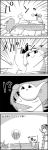  4koma arms_up ball bangs blunt_bangs comic commentary_request emphasis_lines gohei greyscale hair_ornament hairband hat highres holding holding_sword holding_weapon katana kochiya_sanae konpaku_youmu konpaku_youmu_(ghost) long_hair looking_at_viewer monochrome rod_of_remorse shaded_face shiki_eiki short_hair smile sword tani_takeshi tennis tennis_ball tennis_court tennis_net touhou translation_request very_long_hair weapon yukkuri_shiteitte_ne 