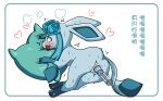  &lt;3 3_toes anus blue_eyes blue_fur blue_nose blue_paws blush butt canine ears_back eeveelution female feral food fur glaceon huff improvised_sex_toy looking_pleasured mammal nintendo open_mouth pawpads penetration pillow pink_pawpads pok&eacute;mon pok&eacute;mon_(species) popsicle pussy rear_view saliva sd_(artist) shaking sweat tail_aside toes trembling vaginal vaginal_penetration video_games wide_eyed 