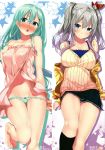  alternate_costume barefoot blue_eyes casual contemporary gintarou_(kurousagi108) green_hair hair_between_eyes highres kantai_collection kashima_(kantai_collection) leg_up long_hair looking_at_viewer multiple_girls open_mouth panties pink_panties pleated_skirt ribbed_sweater scan sidelocks silver_hair skirt socks suzuya_(kantai_collection) sweater towel twintails underwear 