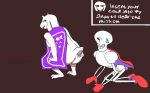  anal butt papyrus sex toriel undertale video_games 