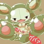  2016 anus blush crepix female feral goo_creature japanese_text looking_at_viewer nintendo open_mouth pok&eacute;mon pok&eacute;mon_(species) pussy reuniclus simple_background solo spread_legs spread_pussy spreading text video_games 