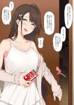  1boy 1girl bangs bare_shoulders black_hair blush breasts cleavage commentary_request condom_box door highres long_hair looking_at_viewer nori_gorou open_mouth original solo swept_bangs translation_request 