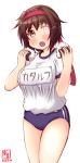  artist_logo blue_buruma brown_hair buruma commentary_request dated eating food furutaka_(kantai_collection) glowing glowing_eye gym_uniform heterochromia highres kanon_(kurogane_knights) kantai_collection looking_at_viewer name_tag onigiri open_mouth red_headband short_hair simple_background solo white_background 