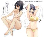  ? abenattou andou_(girls_und_panzer) armpits arms_behind_head bangs barefoot bikini black_eyes black_hair braid breasts brown_eyes cameltoe cleavage closed_mouth commentary_request crotch_seam dark_skin front-tie_bikini front-tie_top girls_und_panzer hand_on_own_knee large_breasts light_frown long_hair looking_at_viewer medium_breasts medium_hair messy_hair multiple_girls navel notice_lines open_mouth pepperoni_(girls_und_panzer) short_hair side-tie_bikini side_braid sitting smile spoken_question_mark standing swimsuit translation_request white_background white_bikini yellow_bikini 