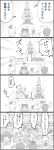  4koma 6+girls =3 antennae blood blood_from_mouth bow cirno closed_eyes comic commentary_request crossed_arms flandre_scarlet fujiwara_no_mokou greyscale hair_bow hair_ribbon hat highres kamishirasawa_keine kanpa_(campagne_9) long_hair lying mob_cap monochrome multiple_girls on_back ribbon rumia short_hair sketch surprised sword touhou translation_request weapon white_background wriggle_nightbug 