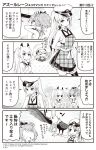  4koma :d alternate_hairstyle animal apron ayanami_(azur_lane) azur_lane bald_eagle bangs bird bird_on_arm blush breasts camisole chef_hat closed_mouth collarbone collared_shirt comic commentary_request crown eagle eighth_note emphasis_lines enterprise_(azur_lane) eyebrows_visible_through_hair faceless faceless_female greyscale hair_between_eyes hair_ornament hair_ribbon hairclip hat headgear high_ponytail highres holding hori_(hori_no_su) javelin_(azur_lane) medium_breasts military_hat mini_crown mixing_bowl monochrome multiple_girls musical_note necktie official_art open_mouth outstretched_arm peaked_cap plaid plaid_apron pleated_skirt ponytail pouring ribbon sailor_collar school_uniform serafuku shirt skirt sleeveless sleeveless_shirt small_breasts smile sparkle_background star striped sweat toque_blanche translated unmoving_pattern v-shaped_eyebrows vertical-striped_apron vertical_stripes vestal_(azur_lane) whisk 