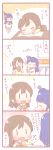  2girls 4koma :d ^_^ baguette bangs blue_hair blush bow bowtie bread brown_hair chair chibi closed_eyes comic commentary_request desk emphasis_lines feathers food hair_feathers holding holding_food holding_hands homework kunikida_hanamaru long_hair long_sleeves love_live! love_live!_sunshine!! multiple_girls noppo_bread open_mouth saku_usako_(rabbit) school_uniform serafuku side_bun sleeping smile translation_request tsushima_yoshiko u_u wavy_mouth yellow_neckwear |_| 