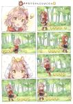  &gt;:) 4koma :d animal_ears apple basket bird bug butterfly capelet chick chick_on_head comic commentary_request fang food forest frilled_skirt frills fruit hood insect light_brown_hair light_bulb long_sleeves multiple_4koma nature open_mouth original short_hair skirt smile tail translated tree wataame27 wolf_ears wolf_tail yellow_eyes 