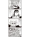  :3 bkub comic greyscale highres horns hose monochrome pipimi poptepipic popuko shoulder_pads sidelocks sweat translated turn_pale two-tone_background two_side_up 