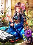  brown_hair calligraphy calligraphy_brush floral_print flower hair_flower hair_ornament hair_stick hanging_scroll hobak indoors japanese_clothes kimono long_hair looking_at_viewer official_art paintbrush pillow plant potted_plant purple_flower red_eyes scroll seiza sitting sparkle table tenka_touitsu_chronicle vase watermark 