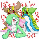  gardevoir gastrodon pokemon tagme 