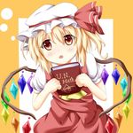  ascot bad_id bad_pixiv_id blonde_hair blush book curious flandre_scarlet hat hat_ribbon kmkm9696 looking_at_viewer math open_mouth red_eyes ribbon shirt side_ponytail skirt skirt_set solo touhou wings 