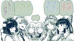  bangs black_eyes braid hair_ornament hair_ribbon hakurei_reimu half-closed_eyes hat highres izayoi_sakuya kirisame_marisa kochiya_sanae laughing monochrome multiple_girls open_mouth pom_pom_(clothes) ribbon shameimaru_aya smile snake_hair_ornament space_jin sweat touhou translated 